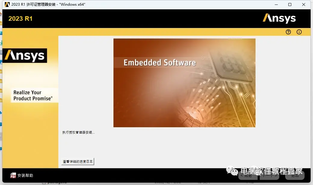 ansys经典界面是哪一个